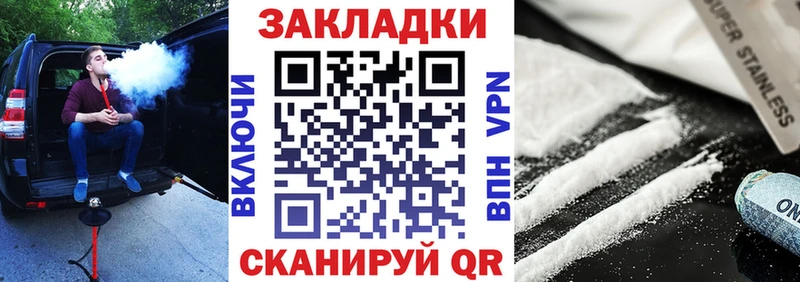 Купить наркотик аптеки Славгород АМФЕТАМИН COCAIN LSD-25 Марихуана A-PVP ГАШ