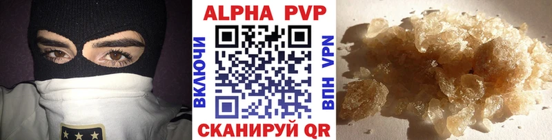 блэк спрут ссылки  Славгород  A-PVP Crystall 
