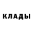Кетамин VHQ ProroKostya Knock