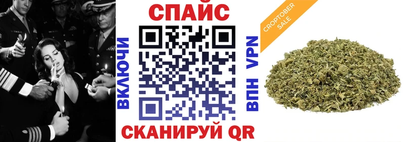 БУТИРАТ жидкий экстази  наркошоп  Славгород 