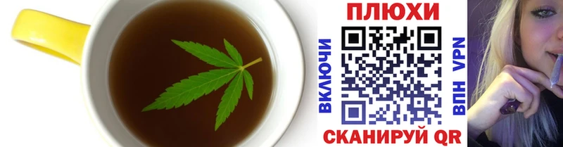 Печенье с ТГК марихуана  Славгород 