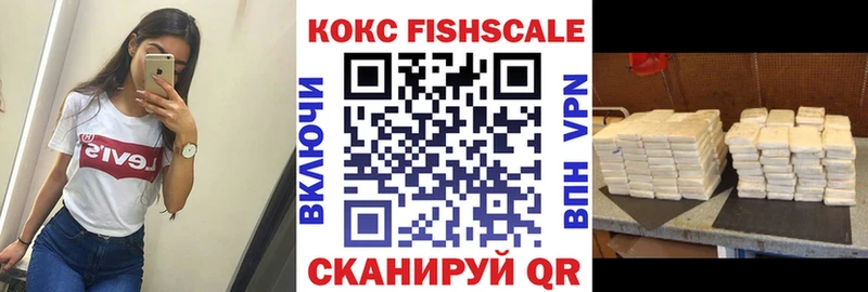 КОКАИН Перу  Славгород 