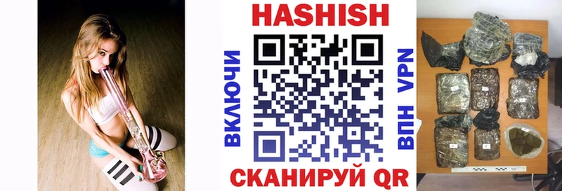 Гашиш Cannabis  что такое наркотик  Славгород 