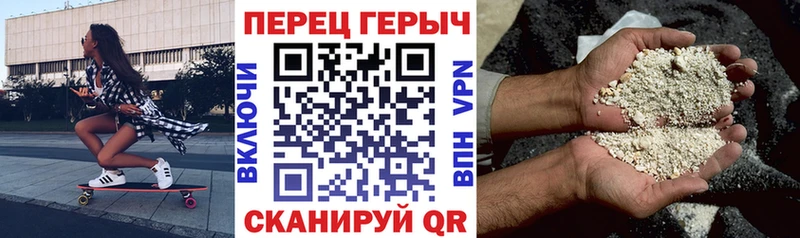 Героин афганец  Славгород 