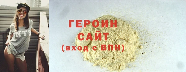 марки lsd Балахна