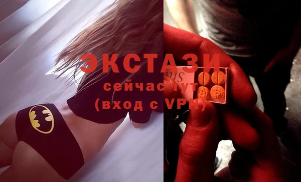 марки lsd Балахна
