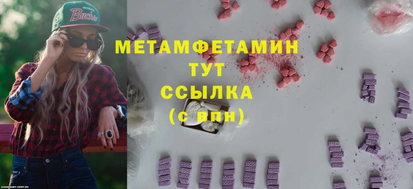 мдпв Нягань
