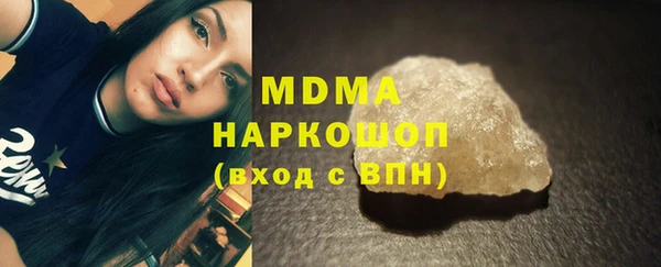 эйфоретик Баксан