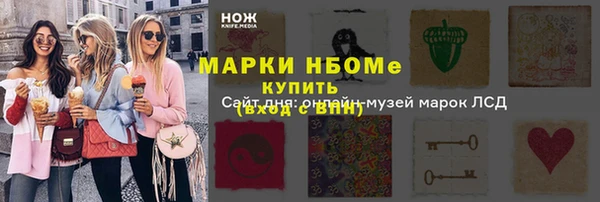 марки lsd Балахна