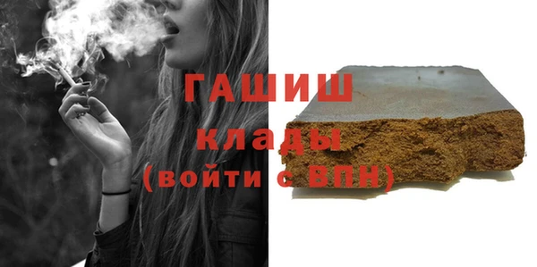 герыч Каменногорск