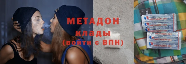 марки lsd Балахна