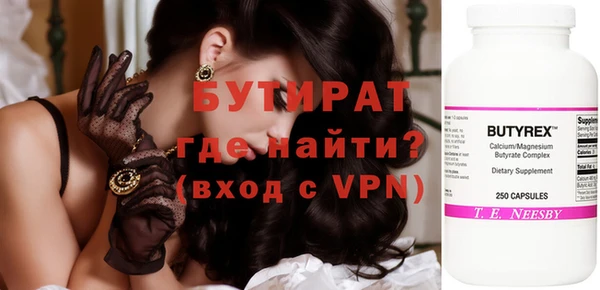 таблы Балабаново