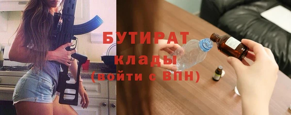 эйфоретик Баксан