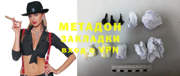 марки lsd Балахна