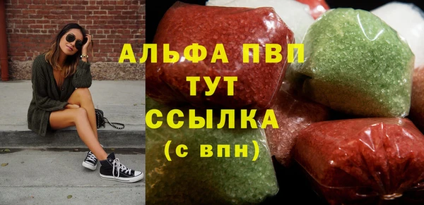 марки lsd Балахна