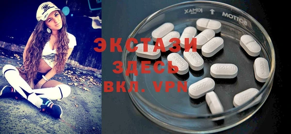 таблы Балабаново