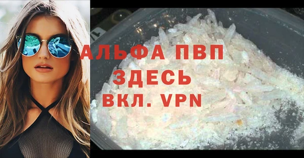 таблы Балабаново