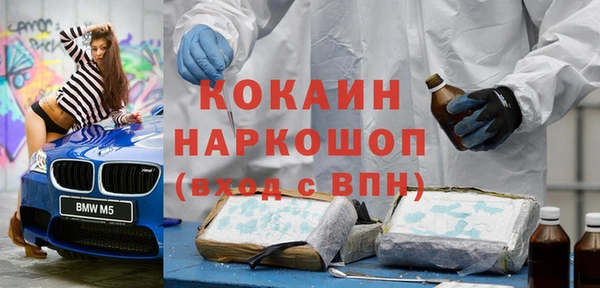 ECSTASY Нязепетровск