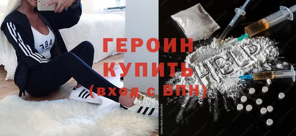 эйфоретик Баксан