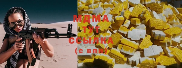 марки lsd Балахна