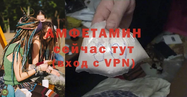 эйфоретик Баксан