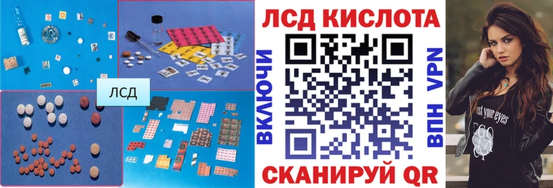ЛСД экстази кислота  это как зайти  Славгород  где можно купить наркотик 