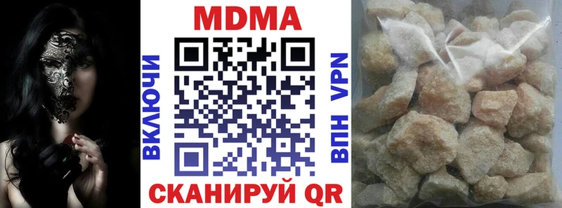 ссылка на мегу маркетплейс  Славгород  МДМА молли 