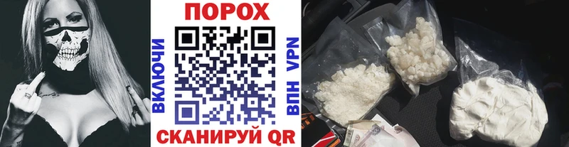 ОМГ ОМГ как войти  цены   Славгород  МЕТАМФЕТАМИН Декстрометамфетамин 99.9% 