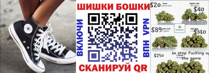 Бошки Шишки MAZAR  магазин продажи наркотиков  Славгород 
